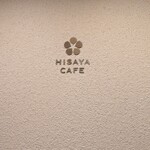 HISAYA CAFE - カフェの内装(壁)