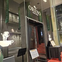 俺のフレンチ グランメゾン 大手町 - 