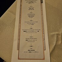 俺のフレンチ グランメゾン 大手町 - 