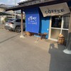 にちにち珈琲店