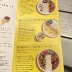 Soup Stock Tokyo - おすすめ紹介