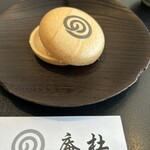 農口尚彦研究所　杜庵 - 