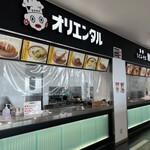 オリエンタルカレー - 