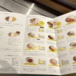 Soup Stock Tokyo - メニュー