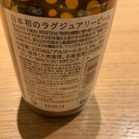まとい 銀座 - 