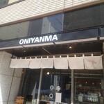 ONIYANMA COFFEE&BEER - 