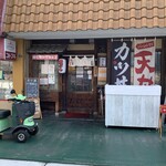 大多喜 - 