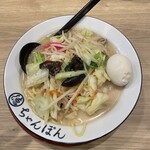 ちゃんぽん一鶴 稲穂店 - 定番のちゃんぽん！味玉のせ！