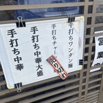 くぬぎ - 外観