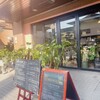 cafe bar WIRED 塚口店