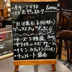 ワイン厨房 テラス ヴィ - 