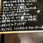 ワイン厨房 テラス ヴィ - 