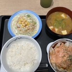 松屋 - 