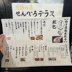 肉汁水餃子 餃包 - 