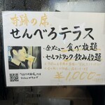 肉汁水餃子 餃包 六本木交差点 - 