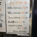 肉汁水餃子 餃包 六本木交差点 - 