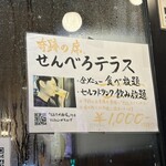 肉汁水餃子 餃包 - 