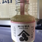 Arudeyo Tokushima - 高級甘酒