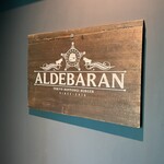 アルデバラン - 