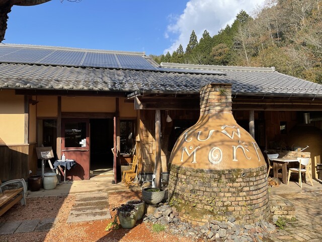Kuwa Monpe, Kobe, Japan
