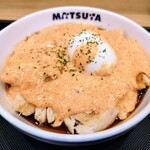 Matsuya - 