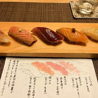 伊勢鮨 - 
