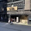 えびす鯛 新潟駅前店