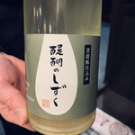 ハウスサンアントン - 古式酒で