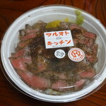 マルオトキッチン - ローストビーフ丼
