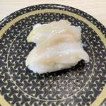 Hama Zushi - 