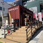 マルオトキッチン - 