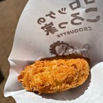 コロッケのころっ家 - 