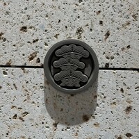 鮨 さいとう 麻布台 - 