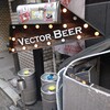 Vector Beer - 