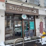 Ricca SAND+α - 外観