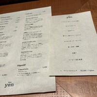 Bistro yen - 
