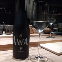 鮨 豊 - 