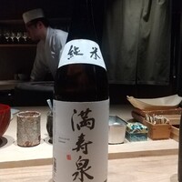 鮨 豊 - 