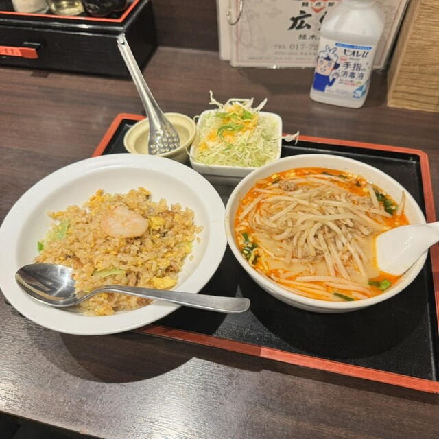 麺点飯 広州 桂木店 &ndash; 青森市の本格中華ラーメン