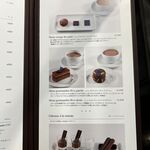 ジャンポール エヴァン - 