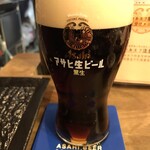 おいしい生ビールのお店 黒日果 - 