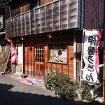 じろべえ - ・雰囲気は良いと思う