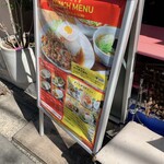 渋谷 ガパオ食堂 - 