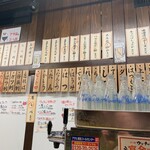Motsuyaki Ucchan - 