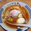 ラーメン ツミキ