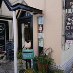 プチカフェ - ・７時から営業中