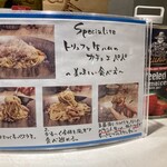 今夜はイタメシ ギュゲスのゆびわ - 