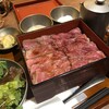 Shinjuku Yakiniku Horumon Inoue - 