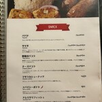 アロマズ オブ インディア - 