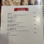 アロマズ オブ インディア - 